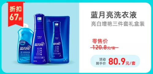 居家洗護定制鏈專場 日用品特惠合集，呵護生活每一處細節