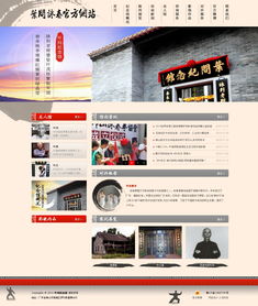 專(zhuān)注佛山網(wǎng)站設(shè)計(jì)、軟件開(kāi)發(fā)與移動(dòng)互聯(lián)網(wǎng)解決方案——佛山市火龍科技官方網(wǎng)站