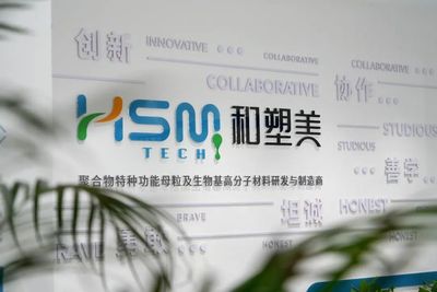 迎新+上新!蘇州工業園區眾多科技項目及時&ldquo;更新&rdquo;