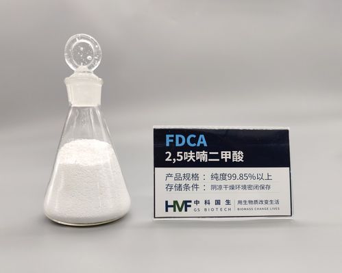 生物基材料新星崛起 中科國生獲近億元融資，加速石油基材料替代進程